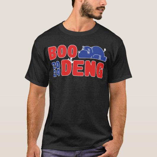Boo Deng 2024 Funny Boo Deng Tシャツ (正面)