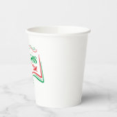 Bookmas Time Reading Book Lover Holiday Print Appa 紙コップ (左)