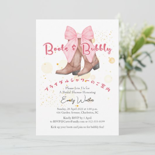 Boots and Bubbly Bridal Shower Coquette Pink Bow 招待状 (スタンド正面)