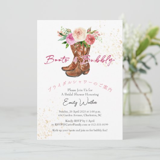 Boots and Bubbly Bridal Shower Pink Floral Rustic 招待状 (スタンド正面)