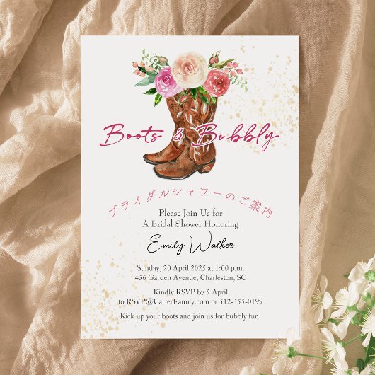 Boots and Bubbly Bridal Shower Pink Floral Rustic 招待状
