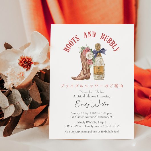 Boots and Bubbly Bridal Shower Red Floral Western 招待状