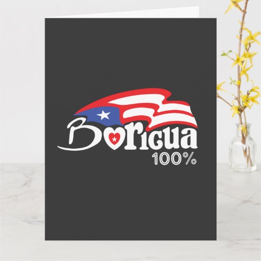 Boricua 100%プエルトリコ折り畳みグリーティングカード カード (黄色い花)