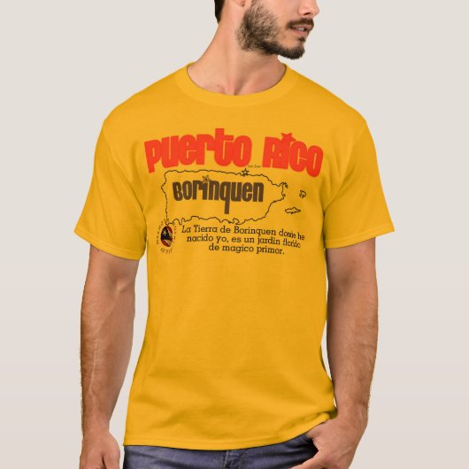 Borinquenプエルトリコ Tシャツ (正面)