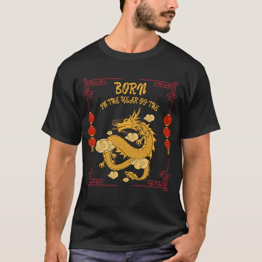 Born in the Year of the Dragon Tシャツ (正面)