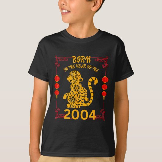 Born In The Year Of The Monkey 2004 Chinese New Ye Tシャツ (正面)
