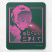 "Born to Fly" Vaporwave マウスパッド (正面)