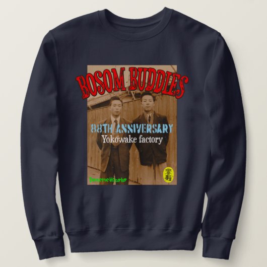 BOSOM BUDDIES スウェットシャツ (デザイン正面)