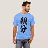 BOSSファミリー Tシャツ (正面フル)