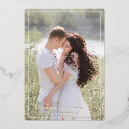 Botanical Elegant Love & Thanks Custom Photo 箔招待状