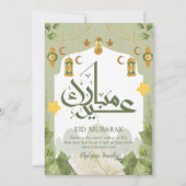 Botanical Greenery and Holy Quran Eid Mubarak Card シーズンカード (正面)