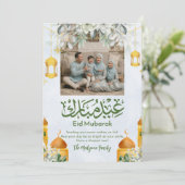Botanical Greenery & Gold Lantern Eid Photo Card シーズンカード (スタンド正面)
