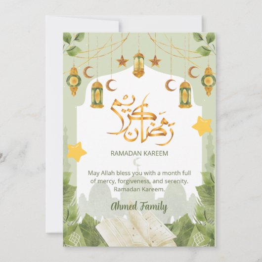 Botanical Islamic Iftar Invitation with Quran 招待状 (裏面)