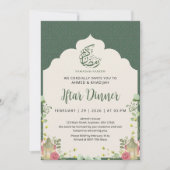 Botanical Lantern Ramadan Iftar Dinner Invitation 招待状 (正面)