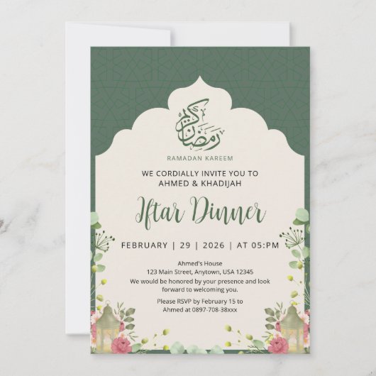 Botanical Lantern Ramadan Iftar Dinner Invitation 招待状 (正面)