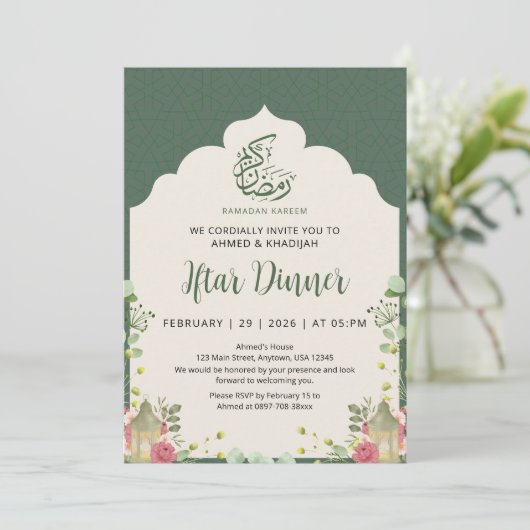 Botanical Lantern Ramadan Iftar Dinner Invitation 招待状 (スタンド正面)