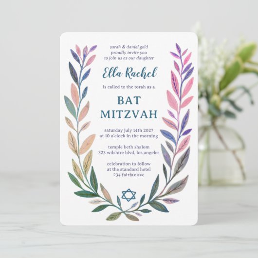 Botanical Watercolor Star of David Bar Bat Mitzvah 招待状 (スタンド正面)
