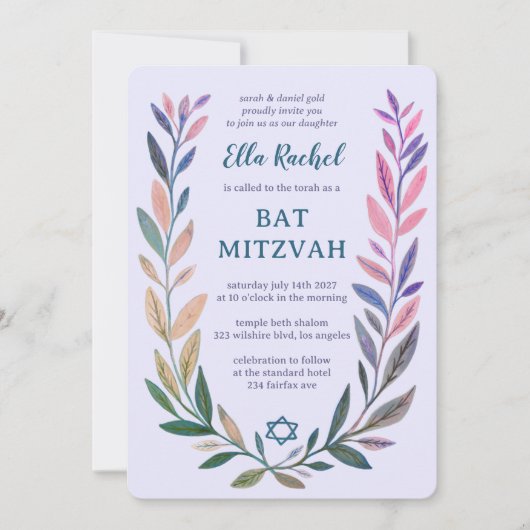 Botanical Watercolor Star of David Bar Bat Mitzvah 招待状 (正面)