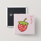 Boton morango fofo 缶バッジ (正面&裏面)