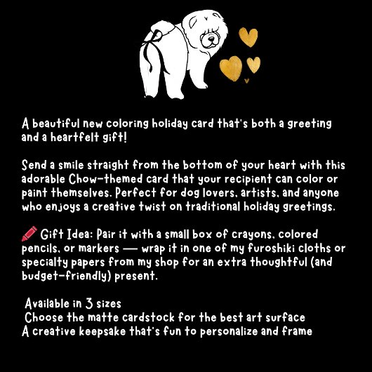 BOTTOM OF MY HEART chow holiday カード
