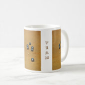 Boule コーヒーマグカップ (正面右)