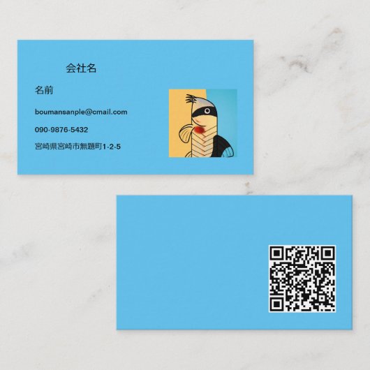 bouman240 corydoras (new adolfoi)　QRコード付き 名刺 (正面/裏面)