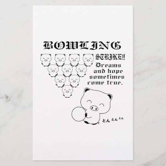Bowling 便箋 (正面)