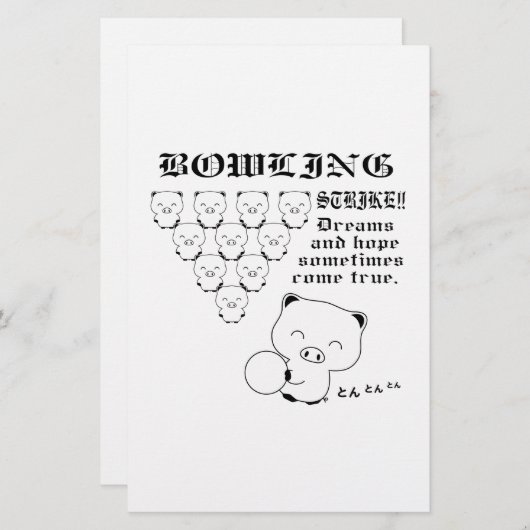 Bowling 便箋 (正面/裏面)