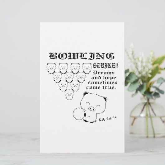 Bowling 便箋 (スタンド正面)