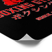 Boxing , Kbg(kamogawa) Boxing Gym Since1950 ポスター (角)