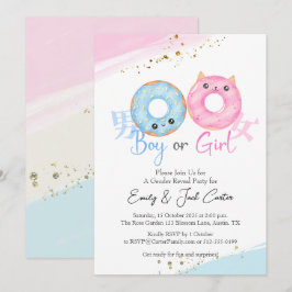 Boy or Girl Gender Reveal Donut Cute Kawaii 招待状