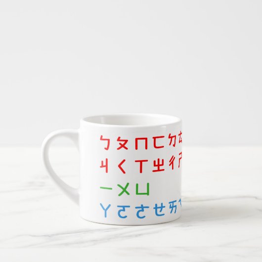 BPM Mug-N Mug エスプレッソカップ (左)