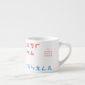 BPM Mug-N Mug エスプレッソカップ (右)