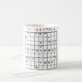 brailledoku コーヒーマグカップ (中央)