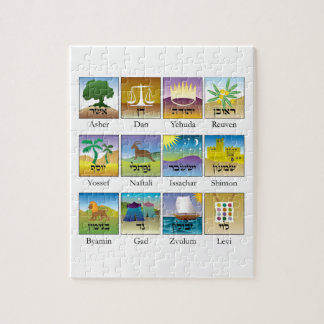 BrasõesによってdasはTribos deイスラエル共和国のconformeがTorah居眠り ジグソーパズル