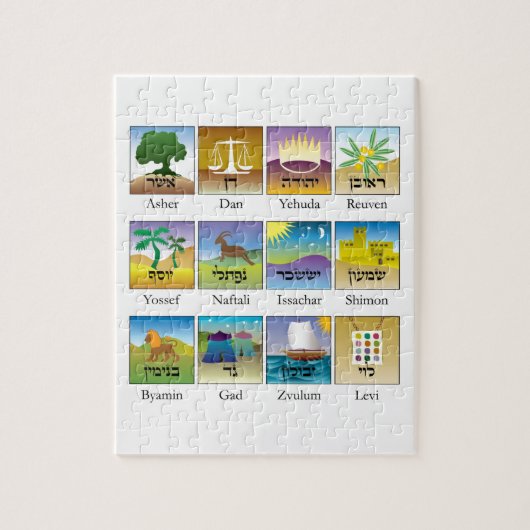 BrasõesによってdasはTribos deイスラエル共和国のconformeがTorah居眠り ジグソーパズル (縦)