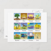 BrasõesによってdasはTribos deイスラエル共和国のconformeがTorah居眠り ポストカード (正面/裏面)