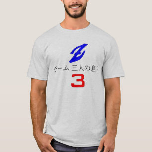 BRE Datsunの競争のワイシャツのロゴ Tシャツ