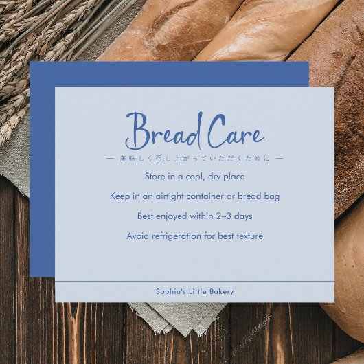 Bread Care Instructions Dusty Blue Typography サンキューカード
