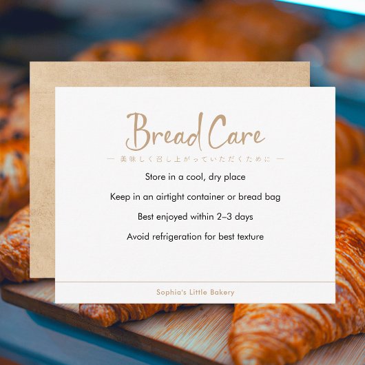 Bread Care Instructions Kraft Typography サンキューカード