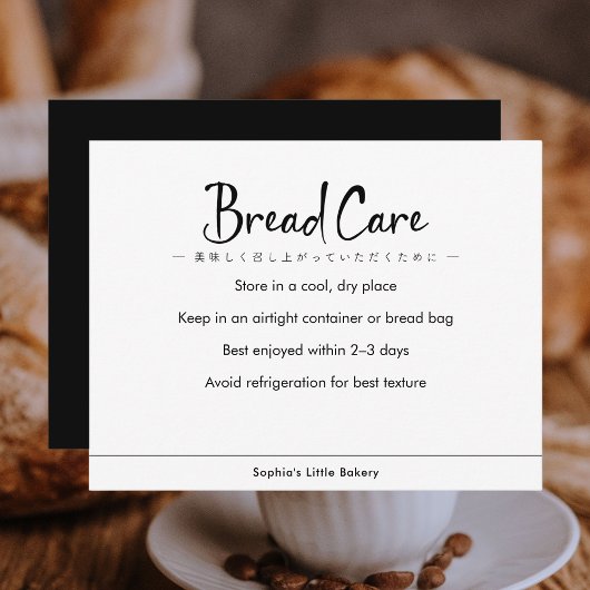 Bread Care Instructions Minimalist Typography サンキューカード