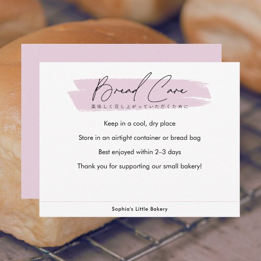 Bread Care Instructions Pink Simple Script サンキューカード