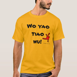 Breakdance Tシャツ