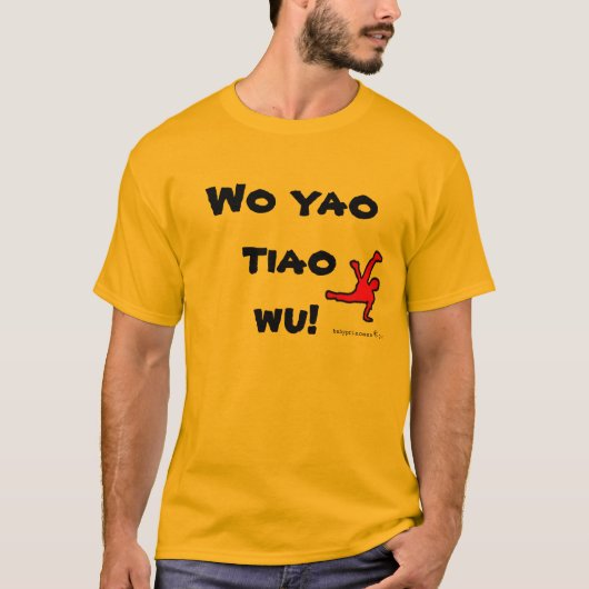 Breakdance Tシャツ (正面)