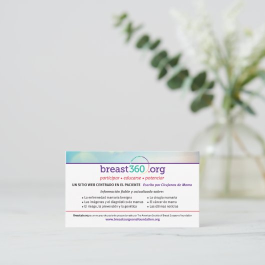 Breast360.org患者教育カード – eng/sp 名刺 (スタンド正面)