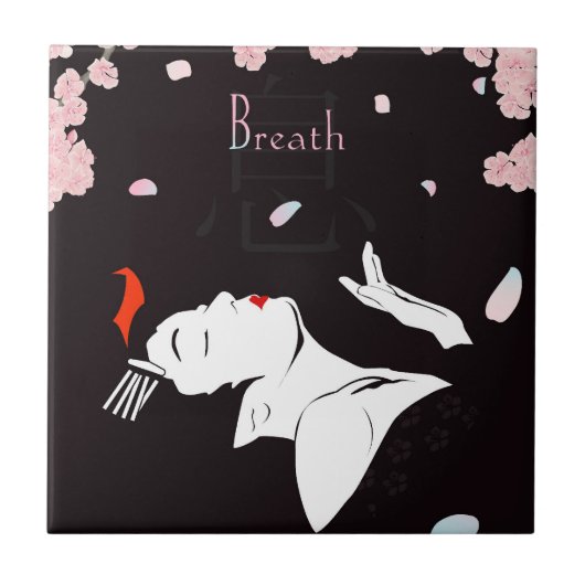 BREATHE2 タイル (正面)