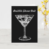 Breithláのshonaのduit/アイルランドのゲール族のハッピーバースデー カード (黄色い花)