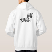 Breizh パーカ (裏面)