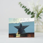 Brest, Belarus Travel Postcard ポストカード (スタンド正面)