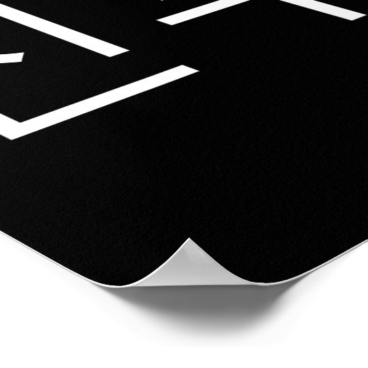 Bride Korean Hangul Sinbu Korean Fianceé Wedding M ポスター (角)